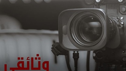 تاريخ بطولة كأس العالم FIBA