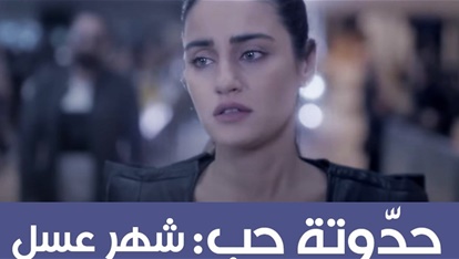 الحلقة 7