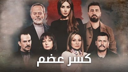 الحلقة 33