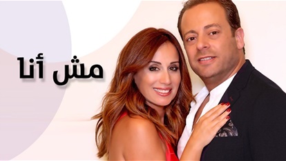 الحلقة الاخيرة
