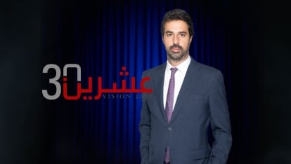 Episode 25 - Beirut's municipality