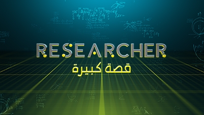 دور الأبحاث العلمية في فهم الأمراض وتعزيز الوقاية