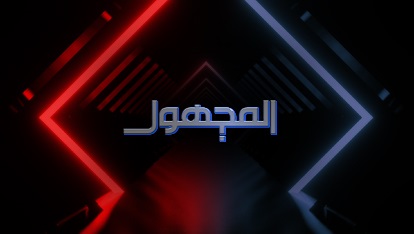 رندة كعدي