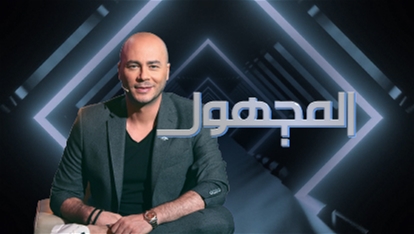 Bouchra El Khalil