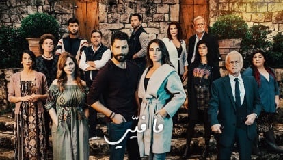 الحلقة 60 والأخيرة