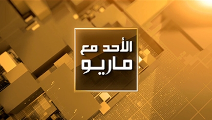 سعادة الشامي