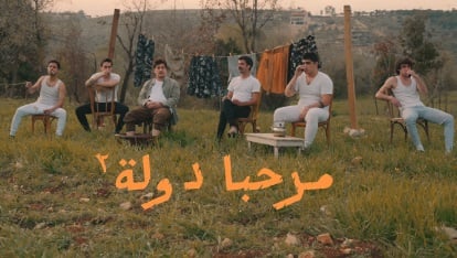 الحلقة 01