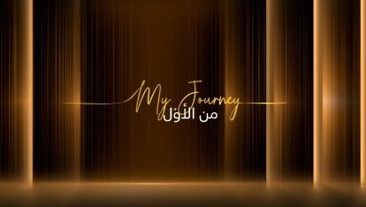 مجموعة من الشركات النائشة