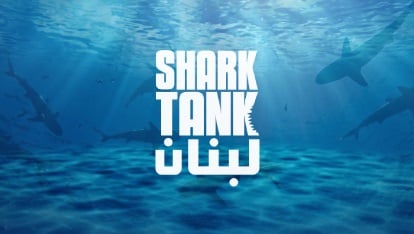 الحلقة الأولى