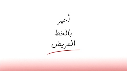 حرب 7 أوكتوبر